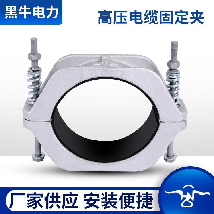 光纜固定金具分類、結構特點及安裝要點分析